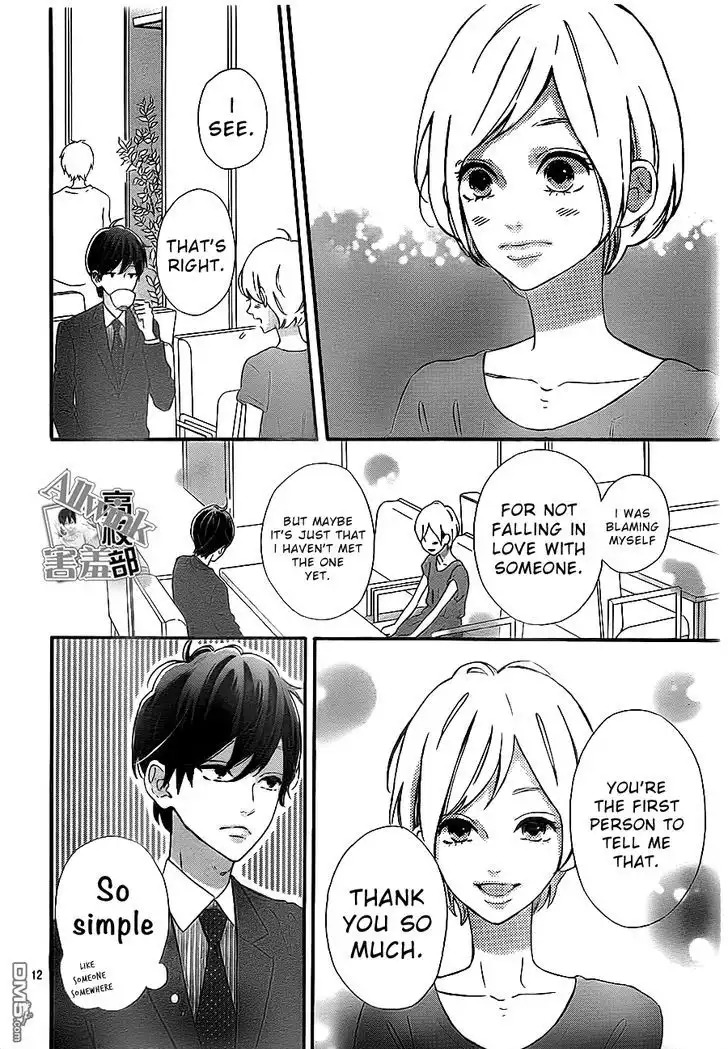 Sensei Kunshu Chapter 11 13